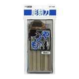 彫刻刀セット 6本 通販 彫刻刀 やくも 6本組 セット 平刀 切出刀 角刀 丸刀 小丸刀 バレン プラケース 文房具 銀鳥産業 文具 彫刻 工作 図工 学童用品 版画用品 アート 美術 趣味