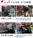 逆さ傘 さかさま傘 傘 逆さ 長傘 逆折り式 通販 レディース メンズ ハンズフリー 濡れない 濡らさない 逆さに開く 自立式 持ち手 C型 日傘 車 バス 電車 男女兼用傘 08-novella umbrella-002 sakasa-kasa-