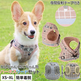 ハーネス 小型犬 可愛い 通販 抜けない おしゃれ 犬 猫 リード付 ハーネスリード リードセット かわいい 中型犬 子犬 仔犬 散歩 お出かけ 首輪 胴輪 リード 犬用品 ペットグッズ