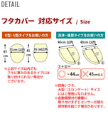 トイレマット コージードアーズ COZYDOORS トイレカバー セット おしゃれ 2点セット 通販 アメリカン トイレ2点セット U型 O型 洗浄暖房 ふたカバー トイレ ふた カバー マット 男前 トイレ用品 002-0033 261313 65OKT-AA-00