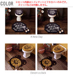 トイレマット コージードアーズ COZYDOORS トイレカバー セット おしゃれ 2点セット 通販 アメリカン トイレ2点セット U型 O型 洗浄暖房 ふたカバー トイレ ふた カバー マット 男前 トイレ用品 002-0033 261313 65OKT-AA-00