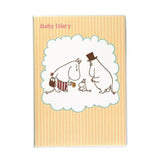 育児日記 はらぺこあおむし 通販 くまのがっこう ムーミン かわいい シンプル キャラクター くまの学校 ジャッキー 積み木 MOOMIN 家族 1年 1歳 ベビーダイアリー 育児ダイアリー 育児日記帳 育児ノート 妊婦検診 記録 定期健診 予防接種 妊娠中 マタニティ