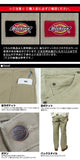 ペインターパンツ 通販 ディッキーズ ペインターパンツ 通販/正規品 おすすめ 定番 チノパン ワークパンツ ダック Dickies 1939