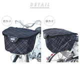 カゴカバー 自転車 おしゃれ セット 通販 2段式 後カゴカバー 二段式 前カゴカバー 二段式 自転車カゴ 後かご 前かご はっ水 撥水加工 バスケットカバー 前カゴ用 後カゴ用 雨対策 買い物 お買い物 防犯 盗難防止 かわいい 厚手 丈夫 ひったくり防止 チェック柄 大容量