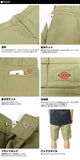 ディッキーズ 通販 ハーフパンツ ハーフパンツ チノパン ハーフパン カーキ 定番 ショーツ ショートパンツ Dickies ワーク 8インチ ディッキーズ