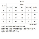 dgy パンツ D5810 ディージーワイ 通販 フレアパンツ レディース 綿 コットン ウエストゴム らく 春 秋 春夏 大人 ゆったり 大きいサイズ 体型カバー ナチュラル カジュアル シンプル おしゃれ D*g*y Dgy d*g*y 綿100％ ツイルタックパンツ 綿ツイルサーカスパンツ ボトムス