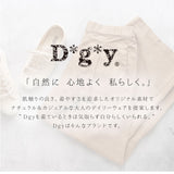 dgy パンツ D5902 ディージーワイ 通販 バギーパンツ レディース 綿 コットン ウエストゴム らく 春 秋 春夏 大人 ゆったり 大きいサイズ 体型カバー ナチュラル カジュアル シンプル おしゃれ D*g*y Dgy d*g*y コットン100％ ツイルタックパンツ 綿ツイルバギーパンツ