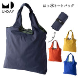 エコバッグ 折りたたみ コンパクト 通販 メンズ レディース 大容量 軽量 軽い 折り畳み レインバッグ トートバッグ レインバッグカバー パッカブル 男女兼用 大きめ 通勤 通学 サブバッグ 旅行 折りたたみバッグ 小物