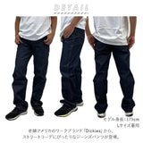 ディッキーズ Dickies デニムパンツ 9393 通販 メンズ ジーンズ ジーパン おしゃれ ブランド デッキーズ 大きいサイズ ストレートパンツ ズボン 作業着 作業服 ワークウェア カジュアル 紳士服 アメカジ ボトムス