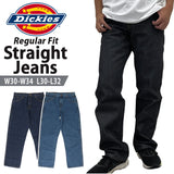 ディッキーズ Dickies デニムパンツ 9393 通販 メンズ ジーンズ ジーパン おしゃれ ブランド デッキーズ 大きいサイズ ストレートパンツ ズボン 作業着 作業服 ワークウェア カジュアル 紳士服 アメカジ ボトムス