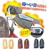 ハンドルカバー 自転車 通販 自転車ハンドルカバー 防寒 あったか 裏ボア 肌側ボア 電動アシスト自転車 電動自転車 アシスト車対応 透明窓付き 操作確認 操作しやすい 撥水 はっ水加工 雨よけ リング付き 出し入れしやすい もこもこ あたたかい あったかハンドルカバー