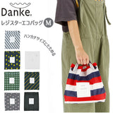 エコバッグ 折りたたみ コンパクト 通販 ブランド Danke ダンケ レジスターエコバッグM コンビニサイズ レジ袋 小さめ レディース メンズ マイバッグ おしゃれ ポケット サイズ 買い物袋 ショッピングバッグ トートバッグ 手提げ 袋 手さげ 鞄 プチ ギフト