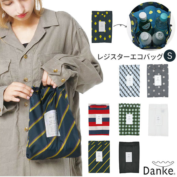 エコバッグ 折りたたみ コンパクト 通販 ブランド Danke ダンケ レジスターエコバッグS sサイズ レジ袋 小さめ レディース メンズ マイバッグ おしゃれ ポケット サイズ 買い物袋 ショッピングバッグ トートバッグ 手提げ 袋 手さげ 鞄 プチ ギフト