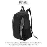 リュック メンズ 通販 シンプル 大容量 通学 キッズ 軽量 軽い デイパック レディース ユニセックス 子ども ジュニア 通勤 ベーシック アウトドア 部活 合宿 非常持ち出し 防災 バックパック