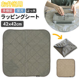 お弁当包み 通販 デイラップ 弁当包み 弁当箱入れ 弁当ケース お弁当 包み ランチマット ランチョンマット 布 包む 保冷 撥水 風呂敷型 ラッピングシート おしゃれ シンプル CB JAPAN シービージャパン