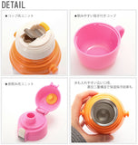 水筒 キッズ ステンレス 保温 保冷 定番 肩掛け 肩ひも 洗いやすい 600ml キッズボトル ステンレスボトル コップ付 ワンタッチ 2way 直飲み ボトル ステンレスボトル 0501847 15539 dss-dbkb600