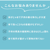 傘 固定 車 通販 カー用品 便利 アクセサリ グッズ マグネット 磁石 マスコット リフレクター 反射 手ブラ デコレ 雨 レイン 傘ぴた 傘ピタ ガード 雑貨 チャイルドシート 荷物 ネコ ウサギ カエル ボウズ ミケ クロ トリ ハリネズミ