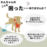 犬 マナーパンツ オス 通販 マナーウェア マナーパッド マナーパット 男の子 小型犬 中型犬 犬用 マナー おむつ オムツ かわいい キャラクター 蒸れにくい 綿 コットン マナーベルト トイレ用品 犬用品 ペットグッズ