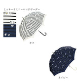 ディズニー 傘 大人 wpc 通販 レディース 晴雨兼用 おしゃれ ブランド UVカット 撥水 はっ水 8本骨 雨傘 通勤 通学 58cm 58センチ 55cm 55センチ Wpc. ダブリュピーシー DS03 DS04 DS05 DS07 晴雨兼用傘
