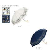 ディズニー 傘 大人 wpc 通販 レディース 晴雨兼用 おしゃれ ブランド UVカット 撥水 はっ水 8本骨 雨傘 通勤 通学 58cm 58センチ 55cm 55センチ Wpc. ダブリュピーシー DS03 DS04 DS05 DS07 晴雨兼用傘