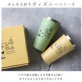 タンブラー ステンレス おしゃれ 通販 保冷保温 保冷 保温 ペア メタル サーモタンブラー 真空断熱二重構造 ギフト プレゼント 贈り物 贈答 内祝い 引き出物 ディズニー Disney かわいい 結婚祝い  お祝い 化粧箱入り BOX入り 新築祝い 引っ越し祝い ミッキー ミニー