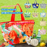 レジカゴ バッグ 保冷 大容量 通販 おしゃれ 保冷バッグ レジかごかごにセット エコバッグ 折り畳み 折りたたみ ショッピングバッグ 大型 カゴ型 コンパクト 保冷レジカゴ バッグ 軽量 軽い かばん 鞄バック 買い物かご 大容量