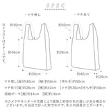 エコバッグ ブランド 折りたたみ 通販 おしゃれ 折り畳み 軽量 軽い ショッピングバック 大容量 大きい 大きめ マイバッグ かわいい コンパクト 肩掛け トートバッグ 買い物バッグ お買い物バッグ ECOBAG デザイナーズコラボ