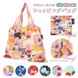 エコバッグ 折りたたみ コンパクト 通販 かわいい 小さい 可愛い マイバッグ 折り畳み 買い物バッグ ポリ おしゃれ あまびえ 妖怪 アマビエ グッズ ショッピングバッグ 手提げ 手さげ 軽量 軽い トートバッグ 肩掛け レジ袋