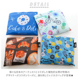 レジカゴ バッグ 折りたたみ 通販 おしゃれ レジかご折り畳み エコバッグ コンパクト 買い物バッグ 買い物かご ショッピングバッグ レジカゴバック エコバック サブバッグ 大きめ カゴ型 かばん 鞄バック 買い物かご 大容量
