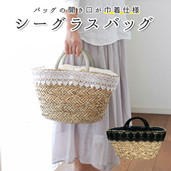 かごバッグ トート 通販 巾着 かご バッグ レディース おしゃれ かわいい シンプル シーグラス 水草 軽量 レース 夏 春夏 レース 花 フラワー カゴバッグ バスケット 小物