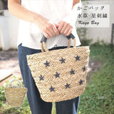 かごバッグ トート 通販 トートバッグ 小さめ 水草バッグ 夏 春夏 おでかけ カゴバッグ 巾着 星刺繍 シーグラス おしゃれ かわいい シンプル ナチュラル カジュアル DRAWER PLUS ドロワープラス