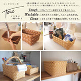 収納かご おしゃれ 通販 収納 かご バスケット 収納バスケット 収納ケース 小物 ワンハンドルバスケット Towc トーク PE 経木 洗える 水拭きできる フェイク経木 シンプル ナチュラル かわいい 籠 ハンドル付き 収納用品 生活雑貨