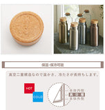 マグボトル モッシュ mosh! 通販 ステンレスボトル コルク cork 360ml 直飲み ダイレクト ミルク瓶型 牛乳瓶 保冷 保温 スリム 軽量 軽い 魔法瓶 大人 メタリック シンプル 無地 スリム ステンレス ボトル おしゃれ かわいい CORK Style コルクスタイル
