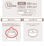 マグボトル モッシュ mosh! 通販 ステンレスボトル コルク cork 360ml 直飲み ダイレクト ミルク瓶型 牛乳瓶 保冷 保温 スリム 軽量 軽い 魔法瓶 大人 メタリック シンプル 無地 スリム ステンレス ボトル おしゃれ かわいい CORK Style コルクスタイル