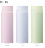 ステンレスボトル 水筒 ふわふわエアー FUWAFUWA AIR マグボトル ふわふわAir 480ml 保冷 保温 通販 直飲み ステンレス ボトル 軽量 広口 スリム 携帯 シンプル かわいい 通学 通勤 レジャー ピクニック 普段使い 運動会 遠足 子ども アウトドア 00008975 16964 0503712