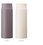 ステンレスボトル 水筒 ふわふわエアー FUWAFUWA AIR マグボトル ふわふわAir 480ml 保冷 保温 通販 直飲み ステンレス ボトル 軽量 広口 スリム 携帯 シンプル かわいい 通学 通勤 レジャー ピクニック 普段使い 運動会 遠足 子ども アウトドア 00008975 16964 0503712