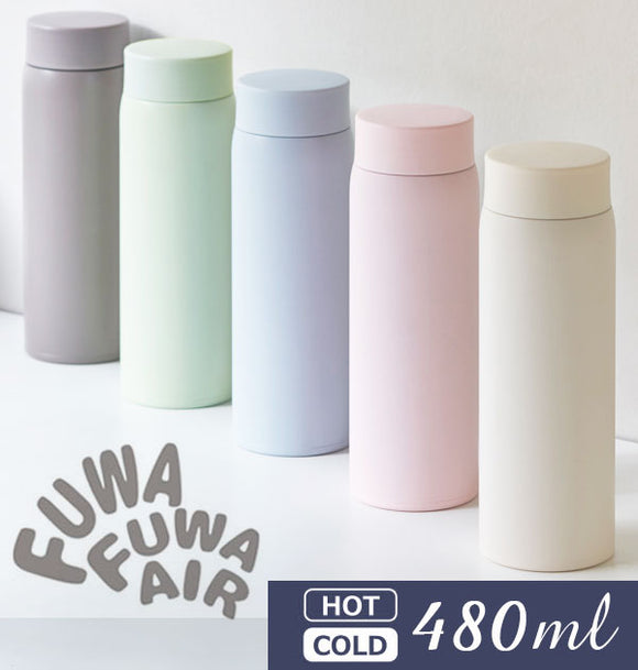 ステンレスボトル 水筒 ふわふわエアー FUWAFUWA AIR マグボトル ふわふわAir 480ml 保冷 保温 通販 直飲み ステンレス ボトル 軽量 広口 スリム 携帯 シンプル かわいい 通学 通勤 レジャー ピクニック 普段使い 運動会 遠足 子ども アウトドア 00008975 16964 0503712