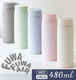 ステンレスボトル 水筒 ふわふわエアー FUWAFUWA AIR マグボトル ふわふわAir 480ml 保冷 保温 通販 直飲み ステンレス ボトル 軽量 広口 スリム 携帯 シンプル かわいい 通学 通勤 レジャー ピクニック 普段使い 運動会 遠足 子ども アウトドア 00008975 16964 0503712