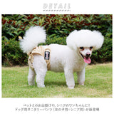 マナーパンツ 犬 通販 女の子 サニタリーパンツ 生理パンツ オムツカバー マナーショーツ シンプル 小型犬 中型犬 大型犬 ドッグウェア 犬の服 おしゃれ かわいい ペット用品 ドッグカフェ