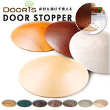 ドアストッパー 室内 通販 おしゃれ DOORIS ドアリス シンプル 木目調 スタイリッシュ ペーパーウェイト フローリング タイル床 カーペット 円盤型 360度 360° つまずきにくい 滑り止め付き すべりどめ インテリア小物