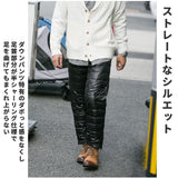 ダウンパンツ メンズ 通販 軽量 超軽量 レディース 防風 防寒 折りたたみ コンパクト 撥水 はっ水 ゴルフ 通勤 通学 軽い 温かい あったか 自転車 サイクリング バイク ツーリング 散歩 ウォーキング ランニング ジョギング 部屋着 ルームウェア 冷房対策 オーバーパンツ