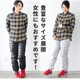 ダウンパンツ メンズ 通販 軽量 超軽量 レディース 防風 防寒 折りたたみ コンパクト 撥水 はっ水 ゴルフ 通勤 通学 軽い 温かい あったか 自転車 サイクリング バイク ツーリング 散歩 ウォーキング ランニング ジョギング 部屋着 ルームウェア 冷房対策 オーバーパンツ