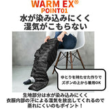 ダウンパンツ メンズ 通販 軽量 超軽量 レディース 防風 防寒 折りたたみ コンパクト 撥水 はっ水 ゴルフ 通勤 通学 軽い 温かい あったか 自転車 サイクリング バイク ツーリング 散歩 ウォーキング ランニング ジョギング 部屋着 ルームウェア 冷房対策 オーバーパンツ