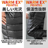 ダウンパンツ メンズ 通販 軽量 超軽量 レディース 防風 防寒 折りたたみ コンパクト 撥水 はっ水 ゴルフ 通勤 通学 軽い 温かい あったか 自転車 サイクリング バイク ツーリング 散歩 ウォーキング ランニング ジョギング 部屋着 ルームウェア 冷房対策 オーバーパンツ