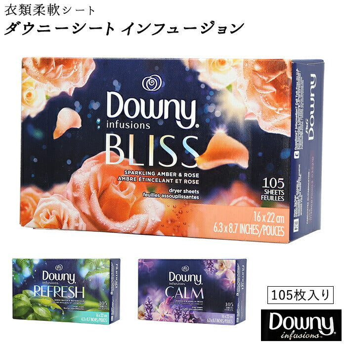Downy ダウニー アンバーブロッサム シート 105シート（乾燥機用柔軟仕上シート） ggw725x Amazon | Downy ダウニー アンバーブロッサム シート 105シート