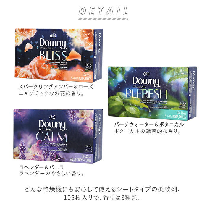 downysheet1_1_2048x.jpg?v=
