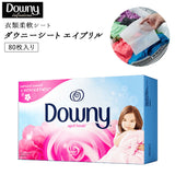 柔軟剤シート 通販 大容量 ダウニーシート 乾燥機用 ブランド ダウニー ソフト 香り 洗濯 家事 洗濯シート 80枚 downy 柔軟剤 エイプリル 生活雑貨