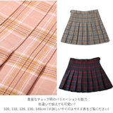 スカート キッズ 通販 チェック インナーパンツ付き パンツインスカート ひざ丈 子供服 女の子 小学生 プリーツスカート フォーマル カジュアル 制服 通学 スカパン 100 110 120 130 140 キュロットスカート