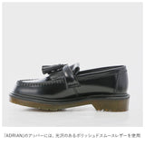 ドクターマーチン ローファー 通販 メンズ レディース dr.martens ADRIAN エイドリアン 24369 本革 レザー ブランド Dr.Martens おしゃれ タッセルローファー 22 23 24 25 26 27 28 スリッポン 靴 シューズ 紳士靴