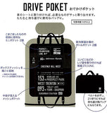 シートバックポケット 通販 ティッシュホルダー ドリンクホルダー 保冷式ボトルホルダー ドライブポケット 車載 車内収納 バスサイン くるま 車 カーポケット 壁掛けポケット おしゃれ かわいい 便利 ブルー 青 ピンク おでかけポケット 赤ずきん ブラッ